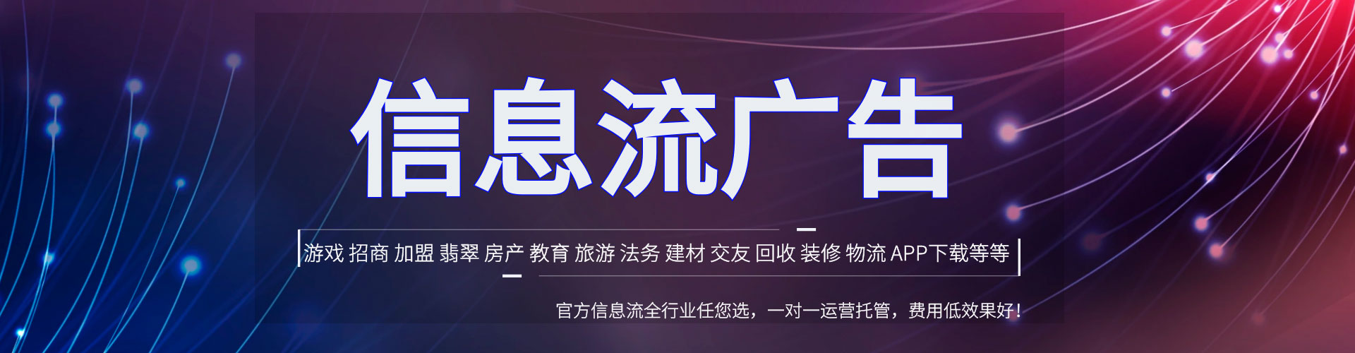 信丰竞价端口开户
