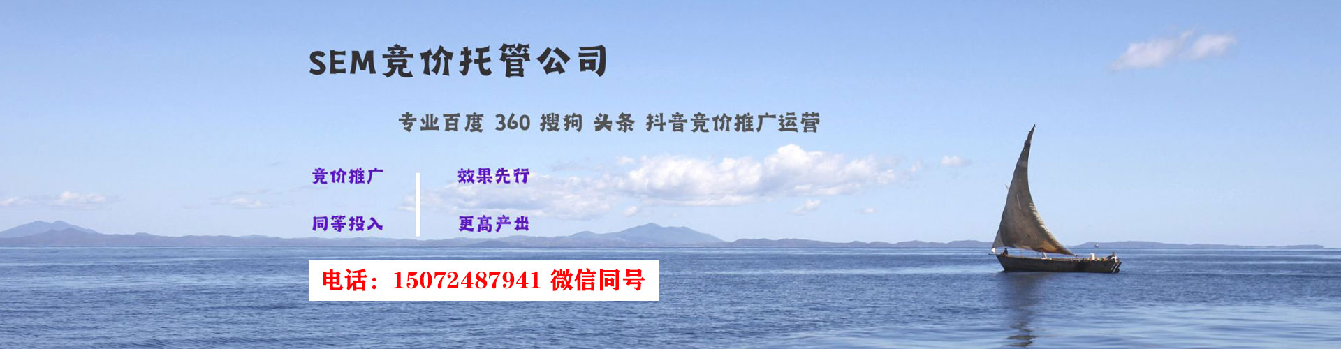信丰搜索开户返点